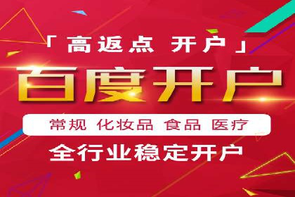 百度竞价托管外包案例：助力企业实现业绩突破
