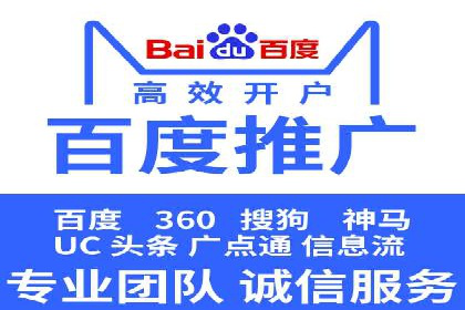 竞价广告的背后力量：某知名企业选择竞价推广公司的智慧